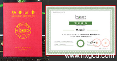 立博ladbrokes毕业证书