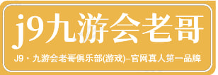 立博ladbrokes·(中国)官方最新网站
